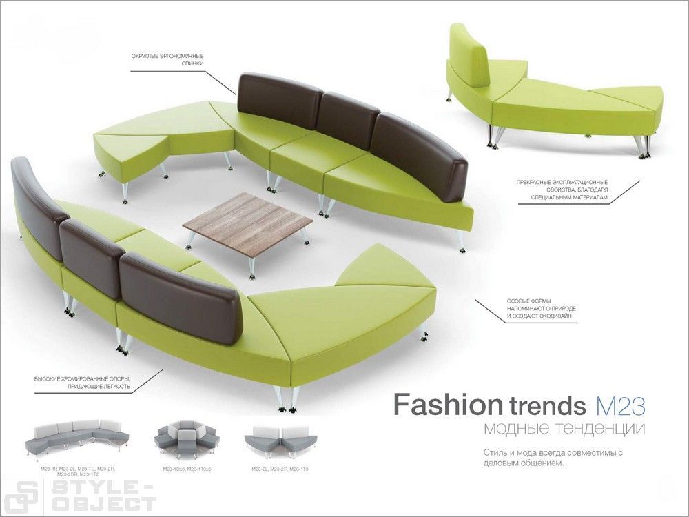Кресла и диваны М23 - fashion trends “Модные тенденции"